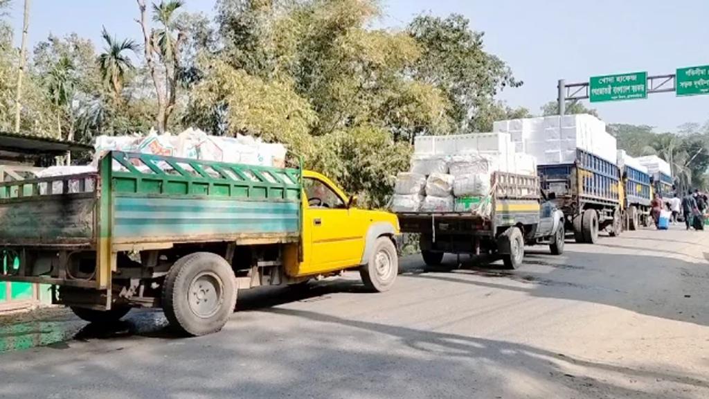 আখাউড়া স্থলবন্দর দিয়ে আমদানি-রপ্তানি কাল শুরু