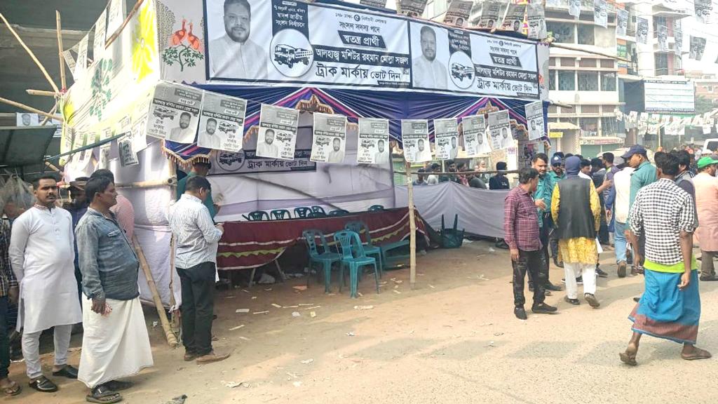 ঢাকা-৫: স্বতন্ত্র প্রার্থীর নির্বাচনী ক্যাম্প ভাঙচুর ও কর্মীকে হুমকির অভিযোগ