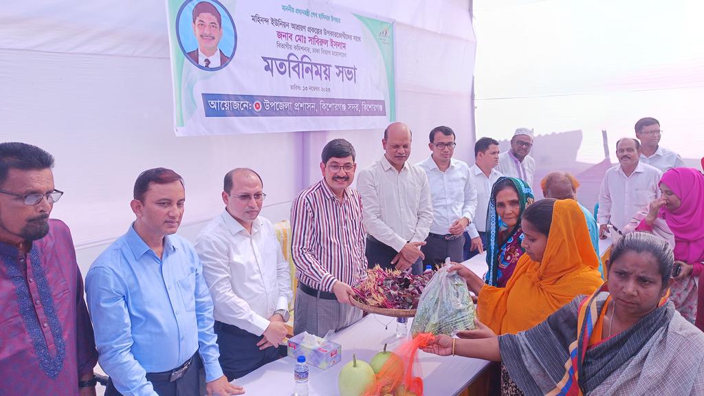 আশ্রয়ণ প্রকল্পে চাষ করা শাকসবজি উপহার পেলেন ঢাকা বিভাগীয় কমিশনার