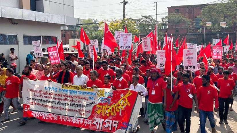 চলমান অর্থনৈতিক সংকটে মানুষের জীবন দুর্বিষহ হয়ে উঠবে: বাসদ