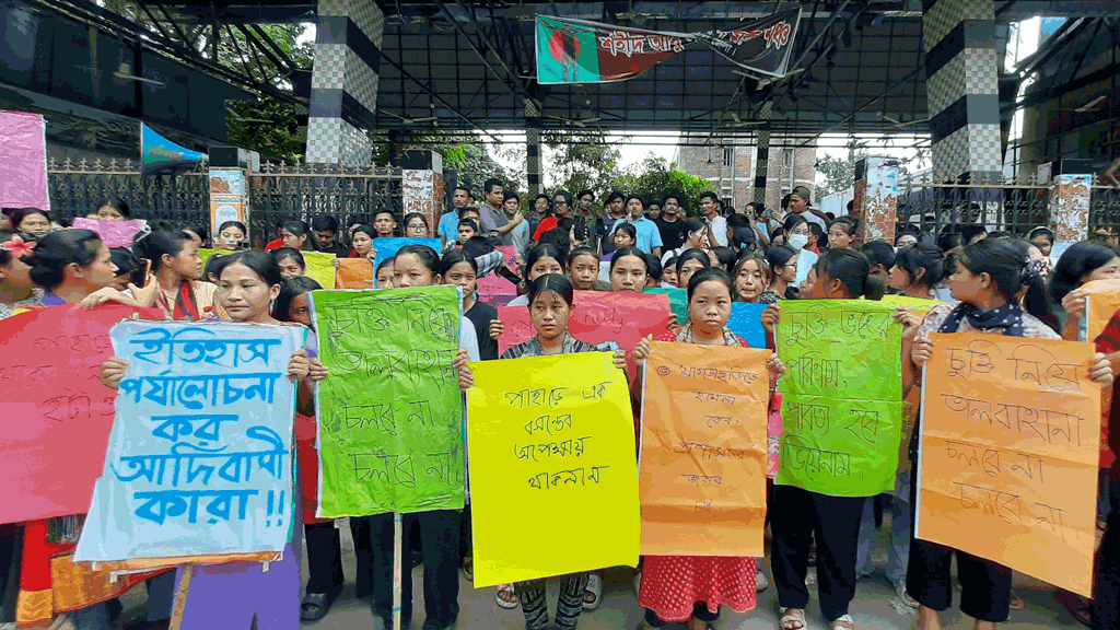 পাহাড়ি জনগোষ্ঠীর বাড়িঘরে আগুন: প্রতিবাদে বান্দরবানে আদিবাসী ছাত্র সমাজের বিক্ষোভ 