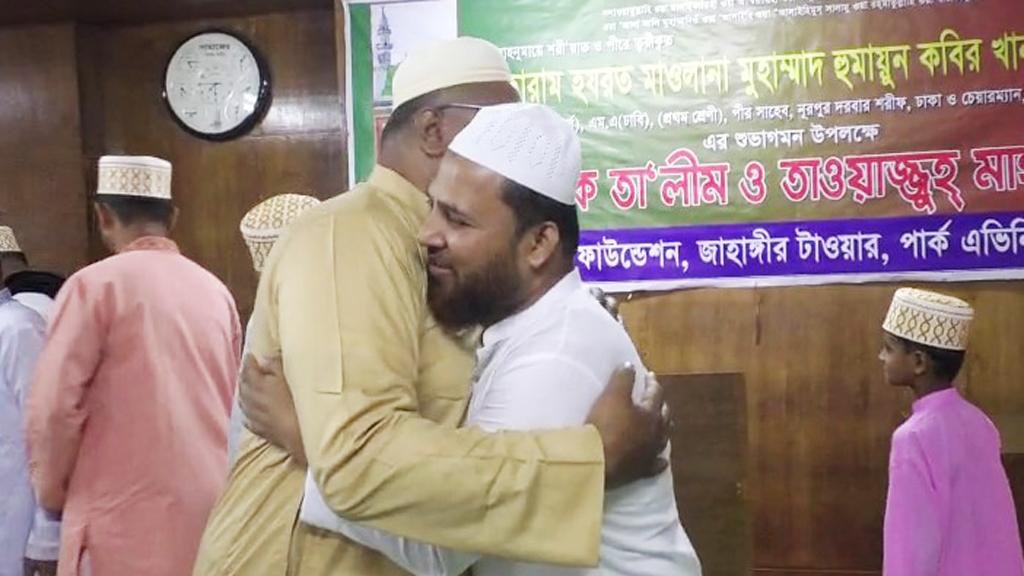 লক্ষ্মীপুরে ১১ গ্রামে আগাম ঈদুল ফিতর উদ্‌যাপিত