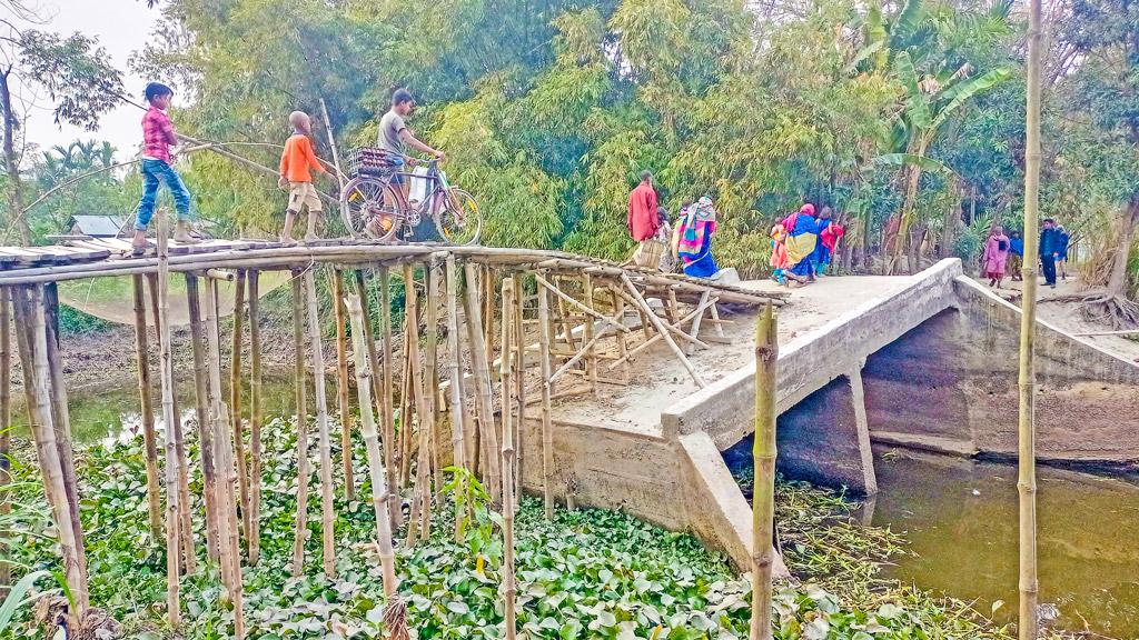 ভাঙা সেতুতে সাঁকোর জোড়া