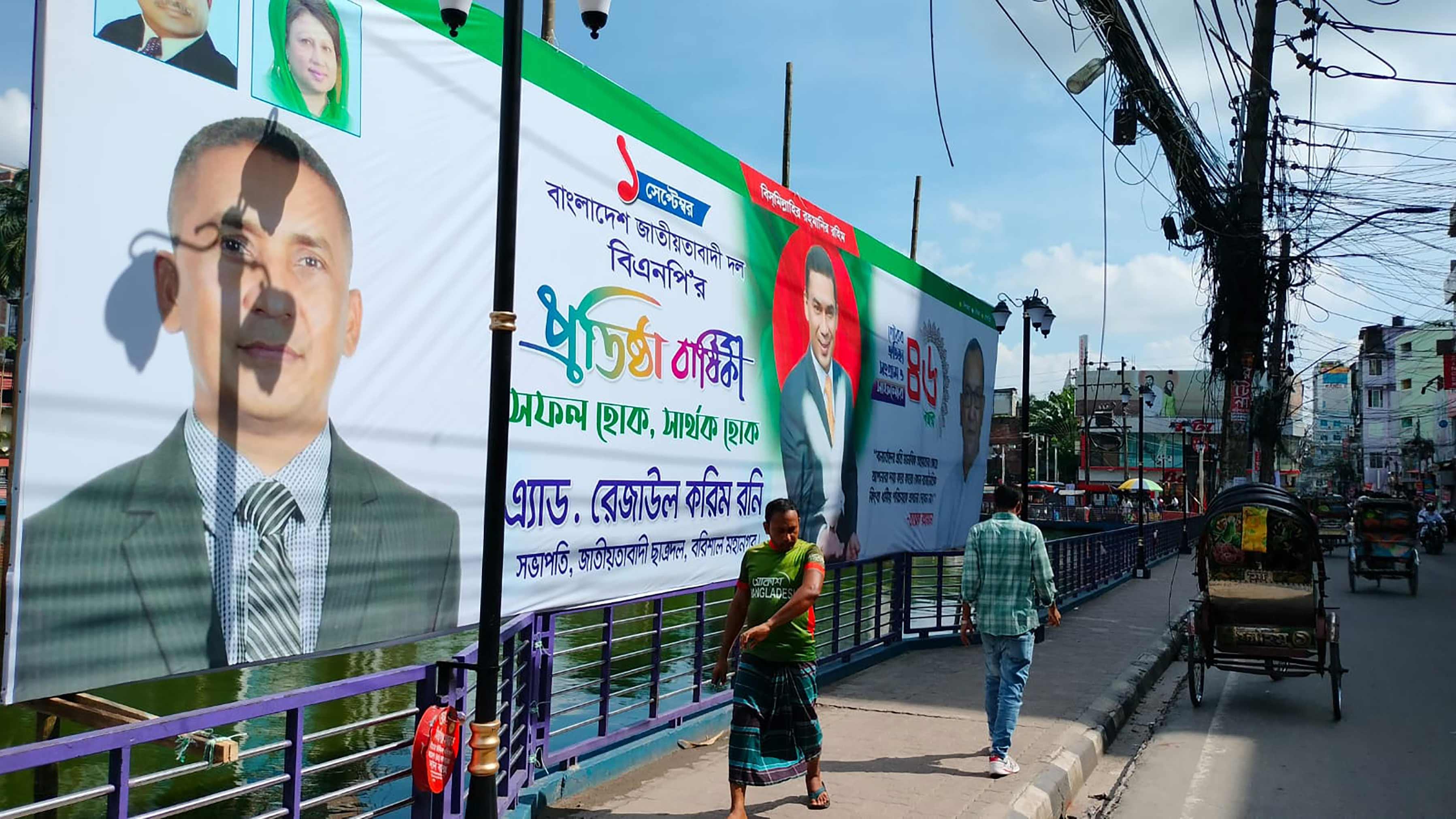 ব্যানার-ফেস্টুনে শ্রীহীন বরিশাল নগর, বিরক্ত বাসিন্দারা