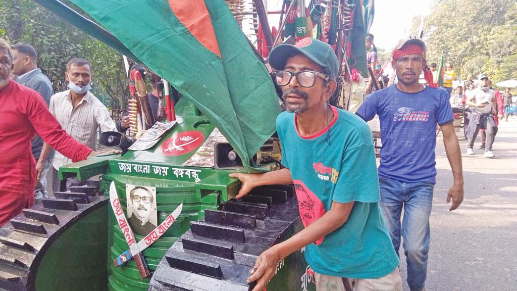 ‘ট্যাংক’ নিয়ে আ.লীগের বিজয় মিছিলে জাহাঙ্গীর