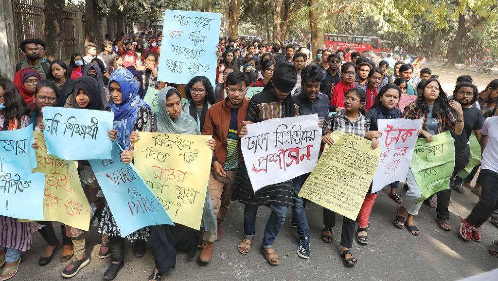 ১১ দফা দাবিতে শিক্ষার্থীদের বিক্ষোভ, উপাচার্যের বাসভবনের সামনে অবস্থান 