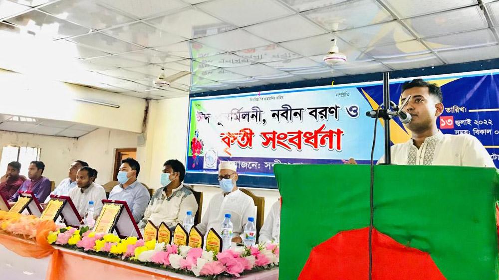 সন্দ্বীপে মানসম্মত শিক্ষাব্যবস্থা নিশ্চিতে যথাযথ পদক্ষেপ নেওয়ার দাবি