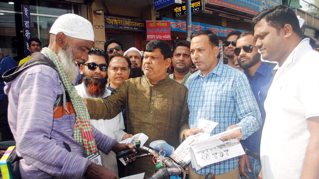 বিএনপির সমাবেশ: ‘জানমালের ক্ষতি’ মোকাবিলায় প্রস্তুত বরিশাল আ. লীগ