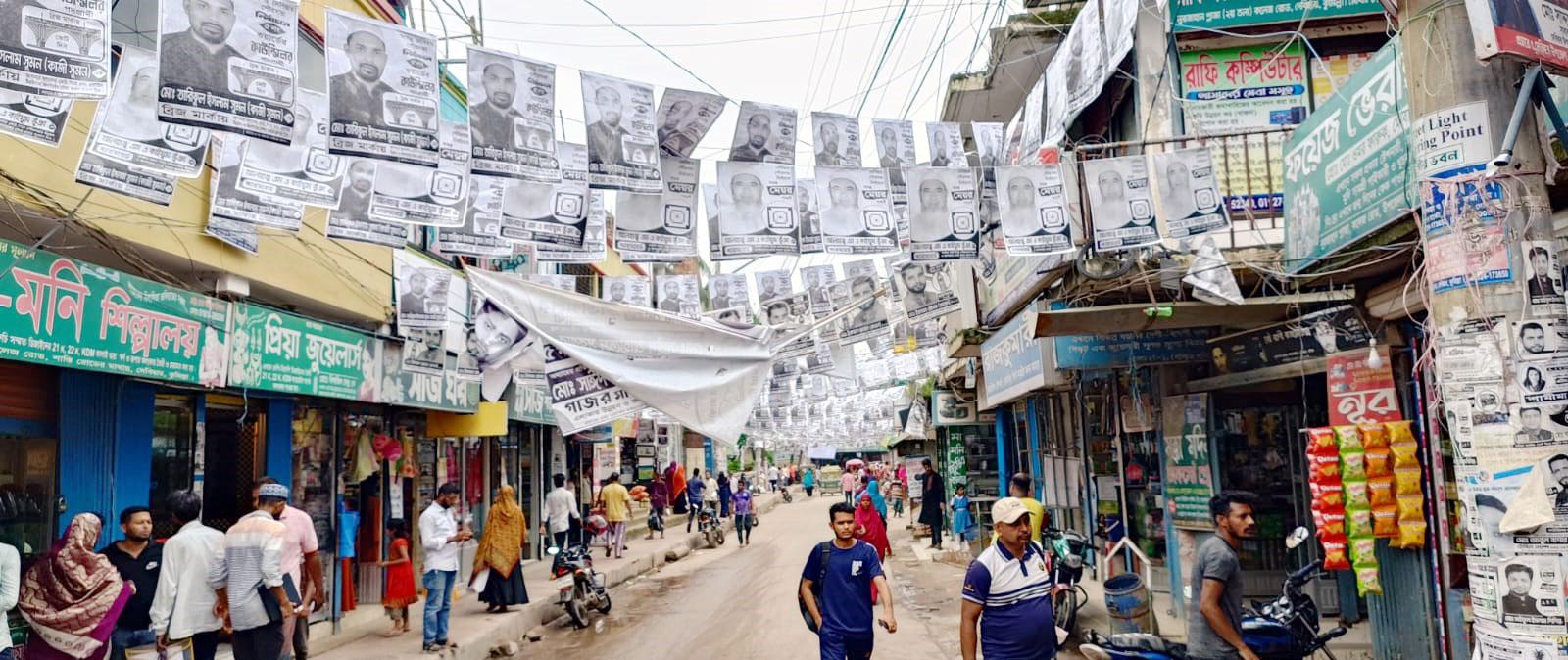 দেবিদ্বারে নৌকার প্রার্থী এবং ওসির বিরুদ্ধে প্রচারে বাধা দেওয়ার অভিযোগ ৫ মেয়র প্রার্থীর