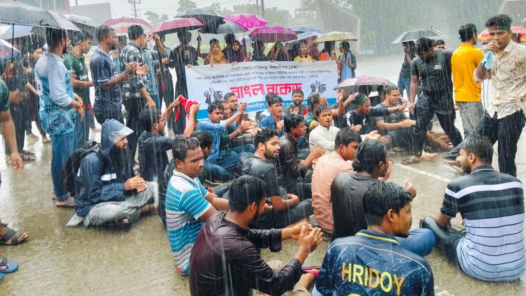 দিনভর বৃষ্টিতেও থেমে নেই শাবিপ্রবি শিক্ষার্থীদের কোটা সংস্কার আন্দোলন