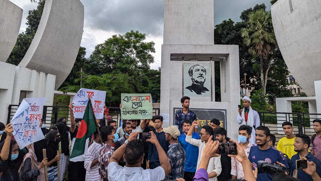 কুবিতে শিক্ষার্থীদের আন্দোলনে ছাত্রলীগের বাধা