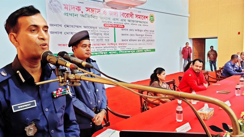 মাদক ব্যবসায়ীর ভয়ে মুখ বন্ধ করে থাকলে হবে না : ডিআইজি