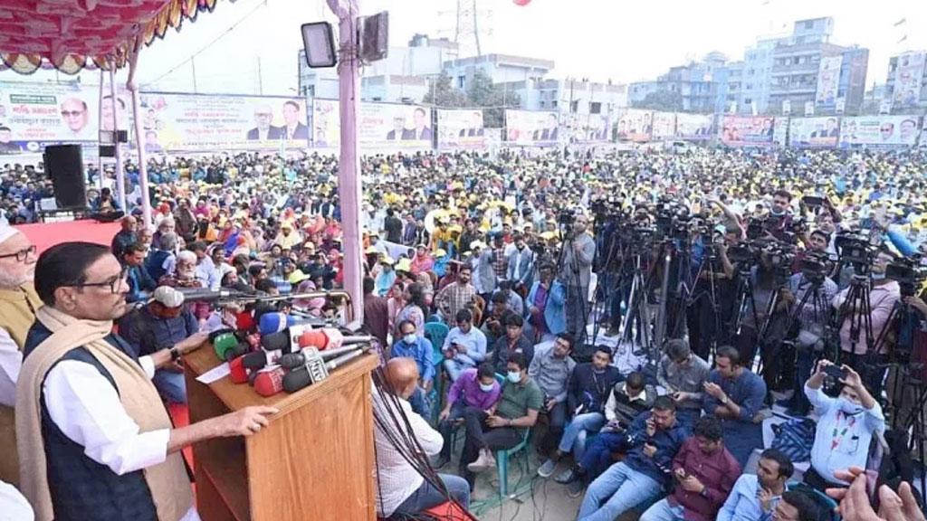 শান্তি সমাবেশের পাশাপাশি ব্যাপক মহড়ার প্রস্তুতি আ.লীগের