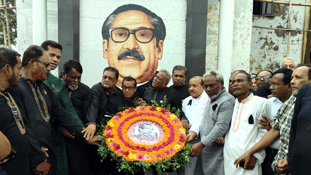 কোটালীপাড়ায় বঙ্গবন্ধুর প্রতিকৃতিতে শ্রদ্ধা