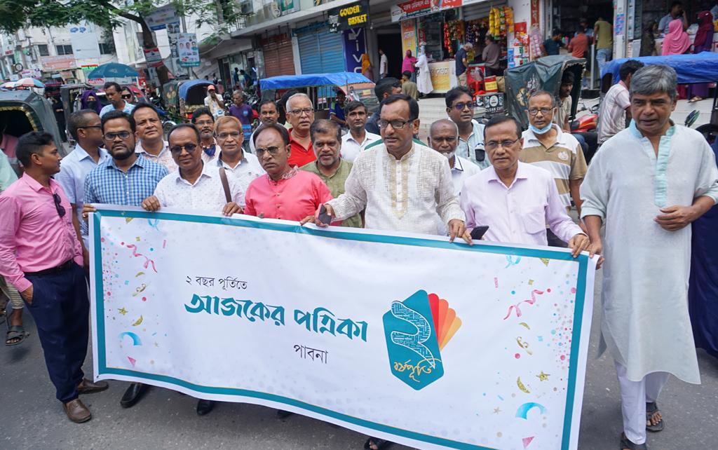 ‘পাঠকের ভালোবাসায় টিকে থাকার অনন্য উদাহরণ আজকের পত্রিকা’