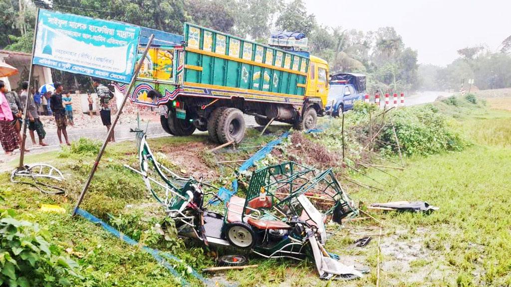 জুমার নামাজ পড়তে যাওয়ার পথে ট্রাক-ইজিবাইকের সংঘর্ষে নিহত ৩ 