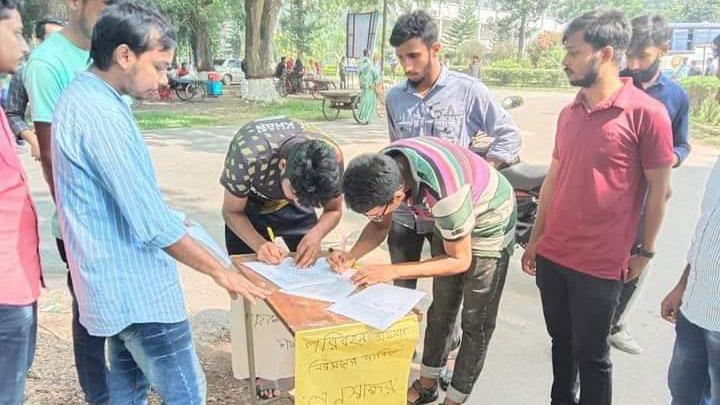 সড়ক সংস্কারের দাবিতে শিক্ষার্থীদের গণস্বাক্ষর