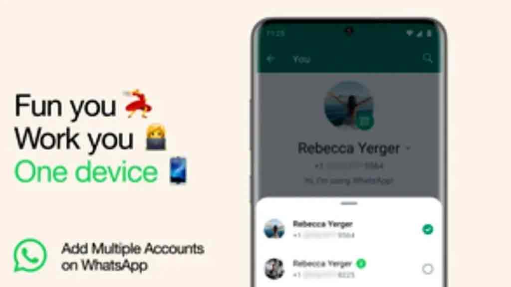 এক ডিভাইসে দুই হোয়াটসঅ্যাপ অ্যাকাউন্ট ব্যবহারের সুযোগ