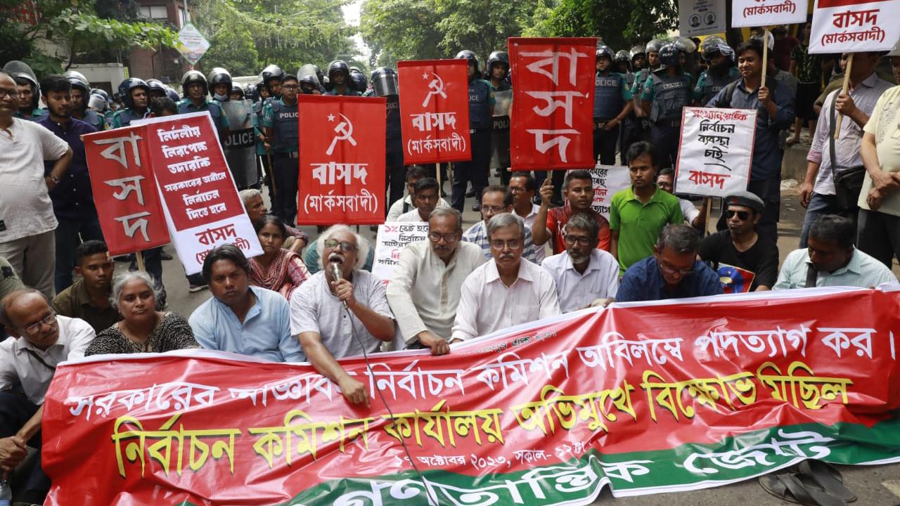 দ্বাদশ সংসদ নির্বাচনের তফসিল প্রতিহতের ঘোষণা বাম গণতান্ত্রিক জোটের