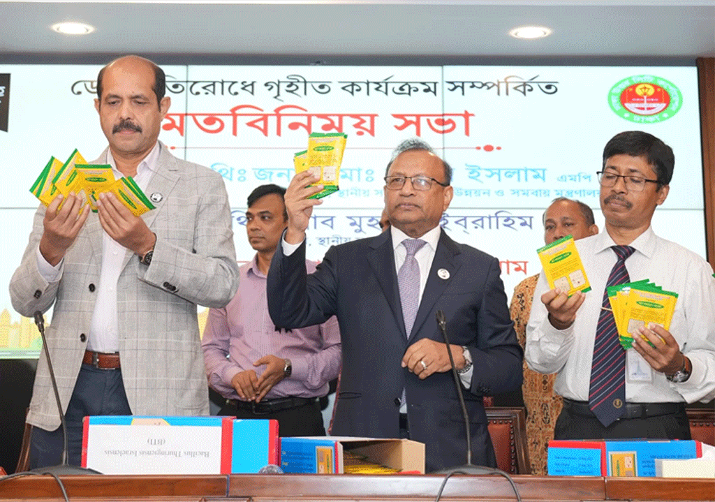 ডিএনসিসির মশা মারার জৈব কীটনাশক আমদানিতে জালিয়াতি