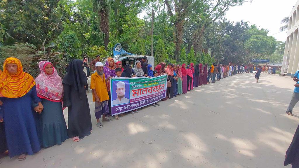 শেরপুরে ১০ দিন ধরে নিখোঁজ অটোচালকের সন্ধান দাবিতে মানববন্ধন