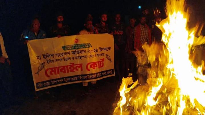 পাংশায় নিষেধাজ্ঞার সময়ে নদীতে ইলিশ ধরায় ৬ জেলেকে কারাদণ্ড