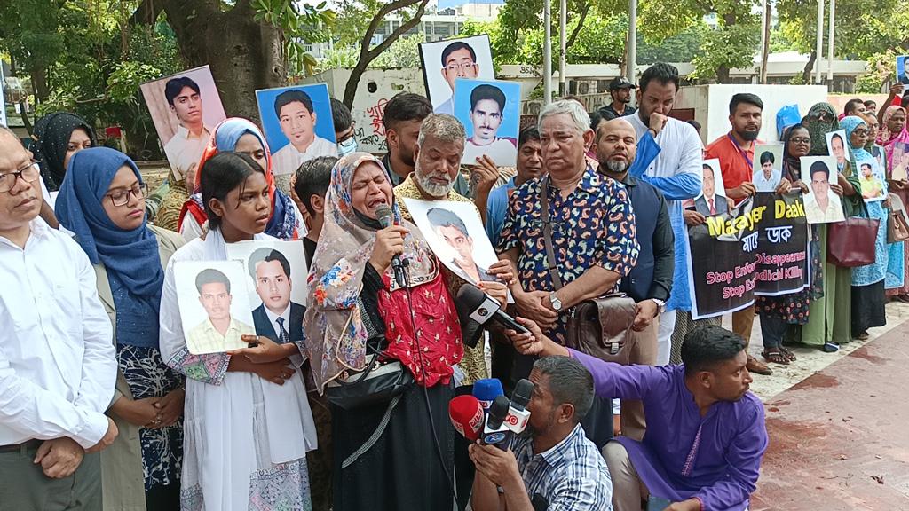 গুম হওয়া মানুষেরা জীবিত নাকি মৃত জানতে চান স্বজনেরা