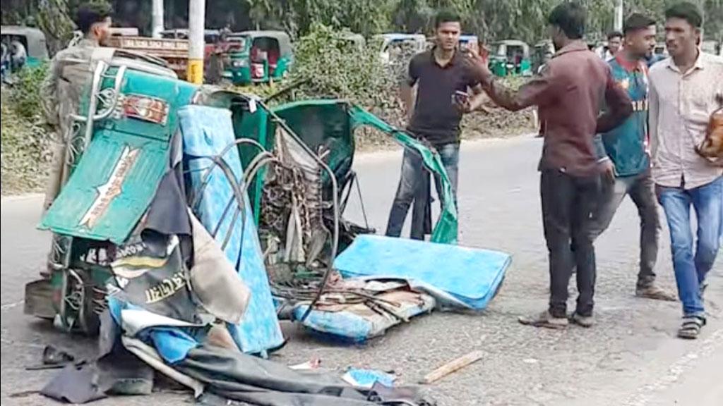 হবিগঞ্জে ট্রাক-অটোরিকশা সংঘর্ষে চালক নিহত, আহত ২