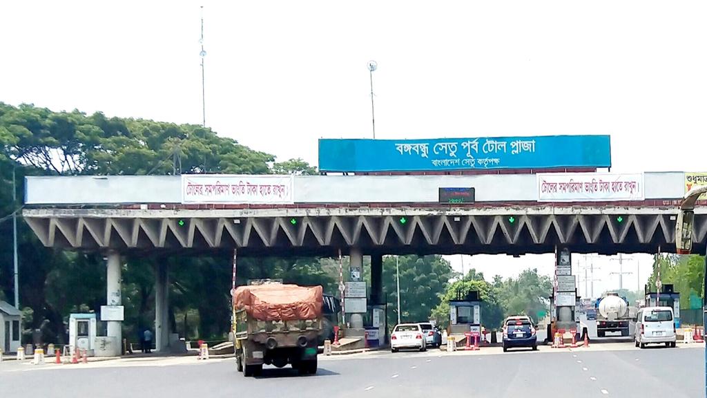 বঙ্গবন্ধু সেতুতে ২৪ ঘণ্টায় টোল আদায় ৩ কোটি টাকা