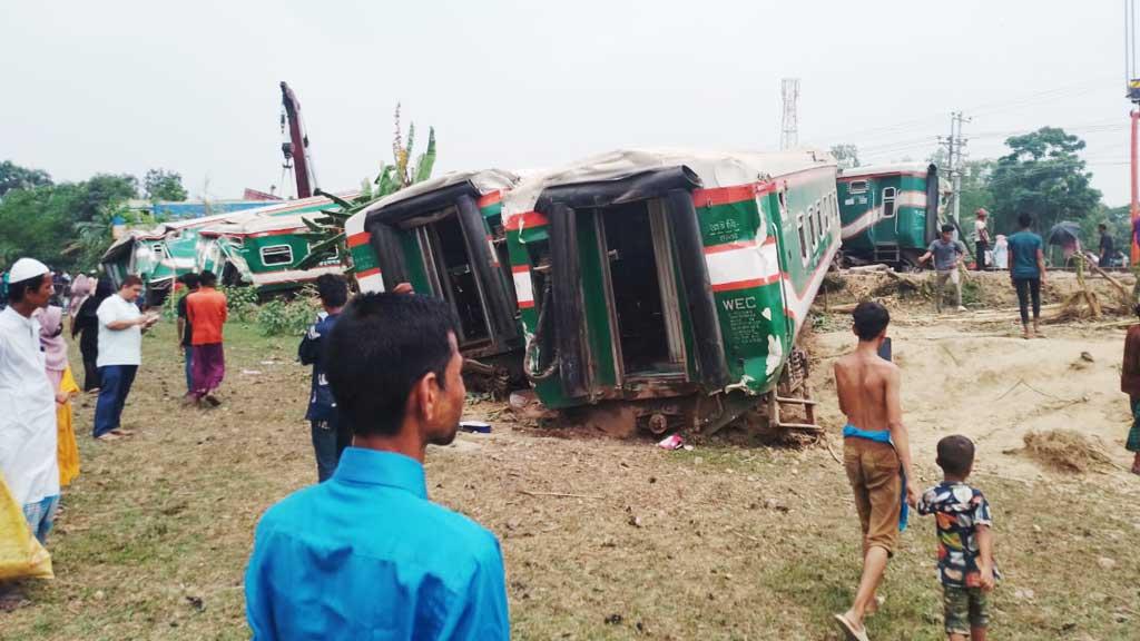 কুমিল্লায় দুই ট্রেনের সংঘর্ষের ঘটনায় রেলওয়ের ৪ কর্মচারী বরখাস্ত