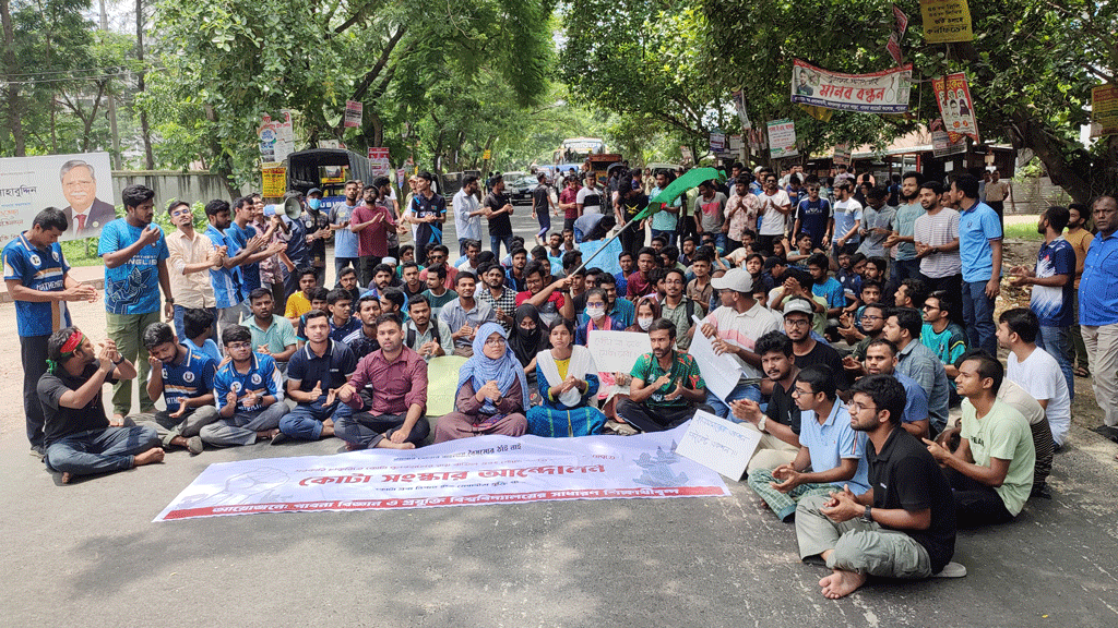 কোটা সংস্কারের দাবিতে মহাসড়ক অবরোধ পাবিপ্রবি শিক্ষার্থীদের