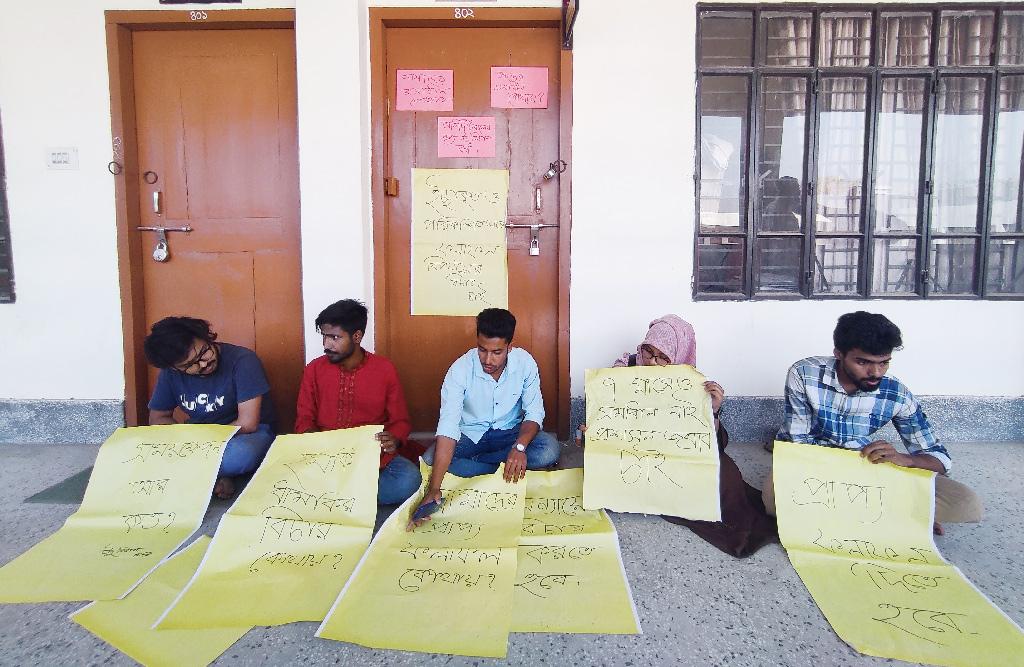 রাবির উর্দু বিভাগে ফের তালা দিয়ে ৫ শিক্ষার্থীর অবস্থান