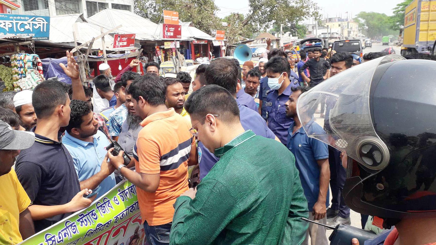 বুড়িচংয়ে যুবককে পিটিয়ে হত্যা, মহাসড়ক অবরোধ করে বিক্ষোভ