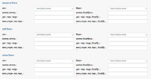 জন্মসনদের ভার্সন পরিবর্তনে অতিরিক্ত টাকা আদায়ের অভিযোগ