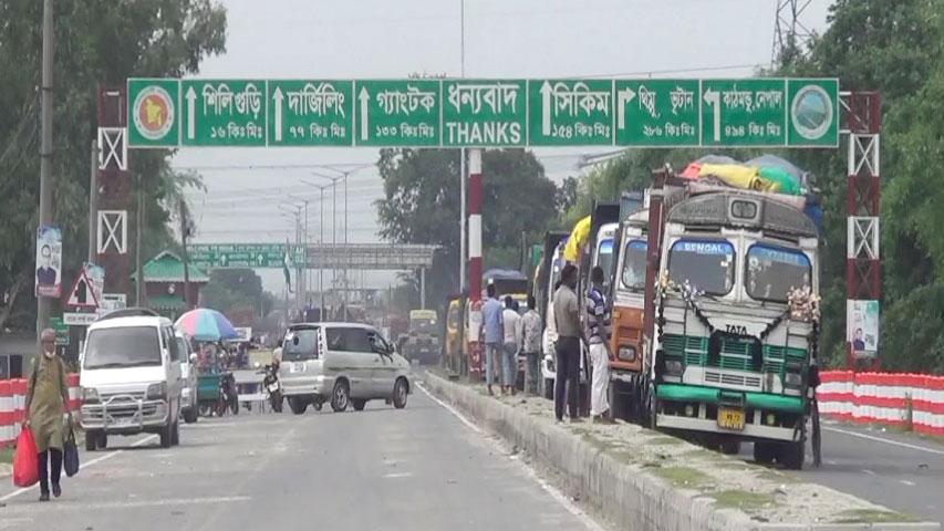 ৬ দিন বন্ধ থাকার পর বাংলাবান্ধা স্থলবন্দরে আমদানি–রপ্তানি শুরু