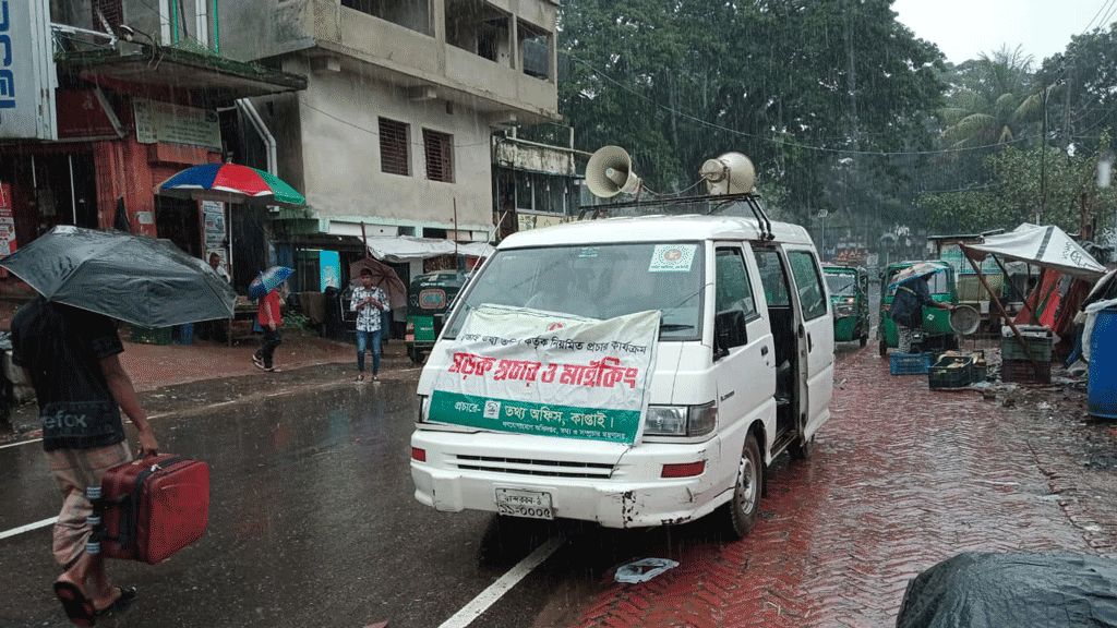 কাপ্তাইয়ে পাহাড়ে ঝুঁকিপূর্ণ বসবাসকারীদের সরে যেতে মাইকিং