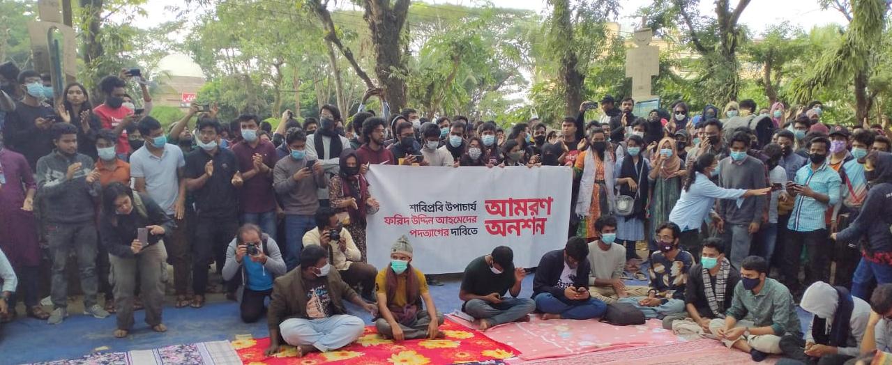 শাবিপ্রবির আন্দোলনকারীদের অ্যাকাউন্টে ১১ লাখ টাকা, রাজনৈতিক ইন্ধন দেখছে পুলিশ 