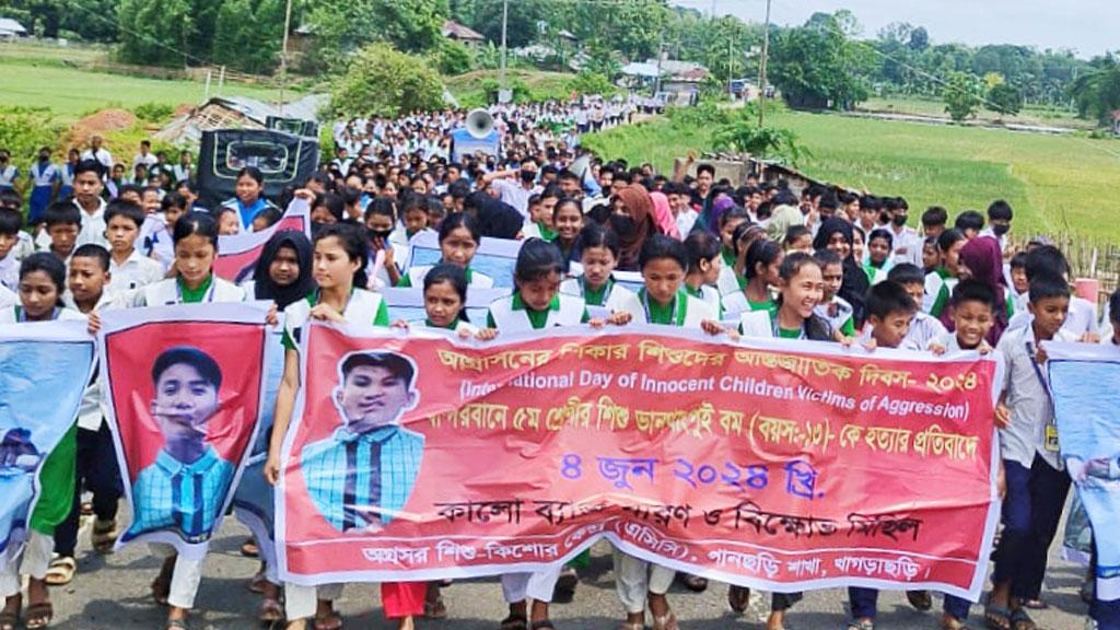 বান্দরবানে শিশু হত্যার প্রতিবাদে পানছড়িতে বিক্ষোভ সমাবেশ