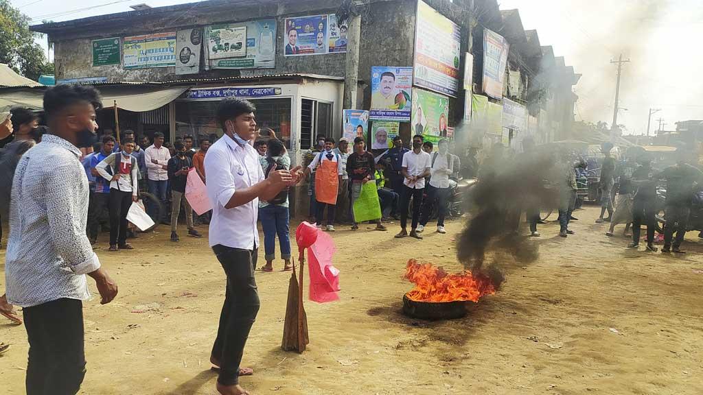 টায়ার জ্বালিয়ে শিক্ষার্থীদের   বিক্ষোভ