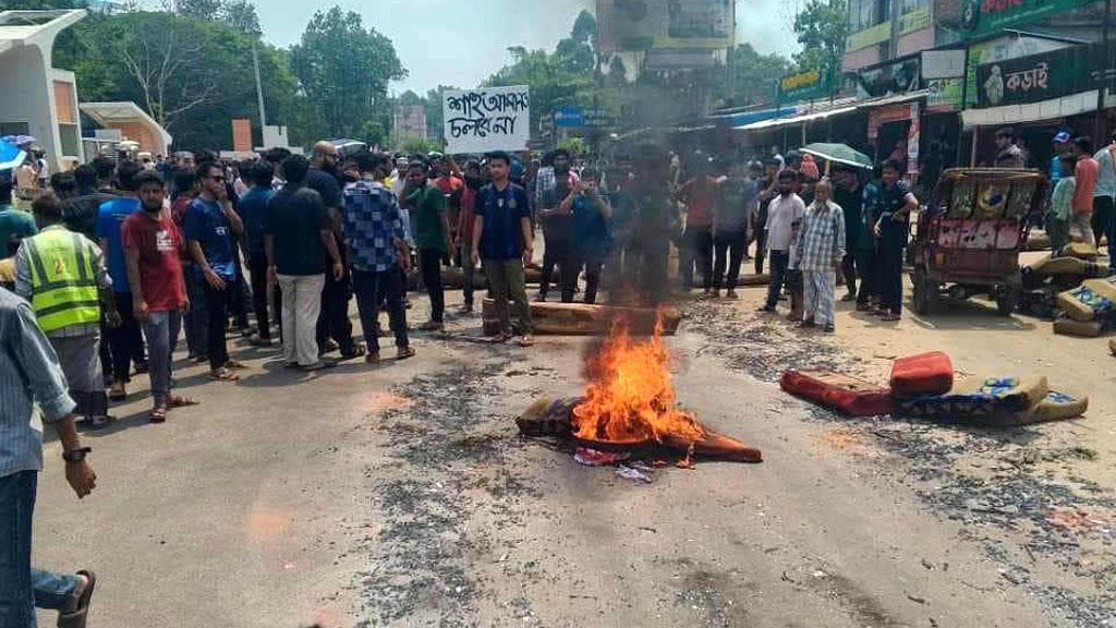 চুয়েটের ২ শিক্ষার্থী নিহত: সড়ক অবরোধ করে সতীর্থদের বিক্ষোভ