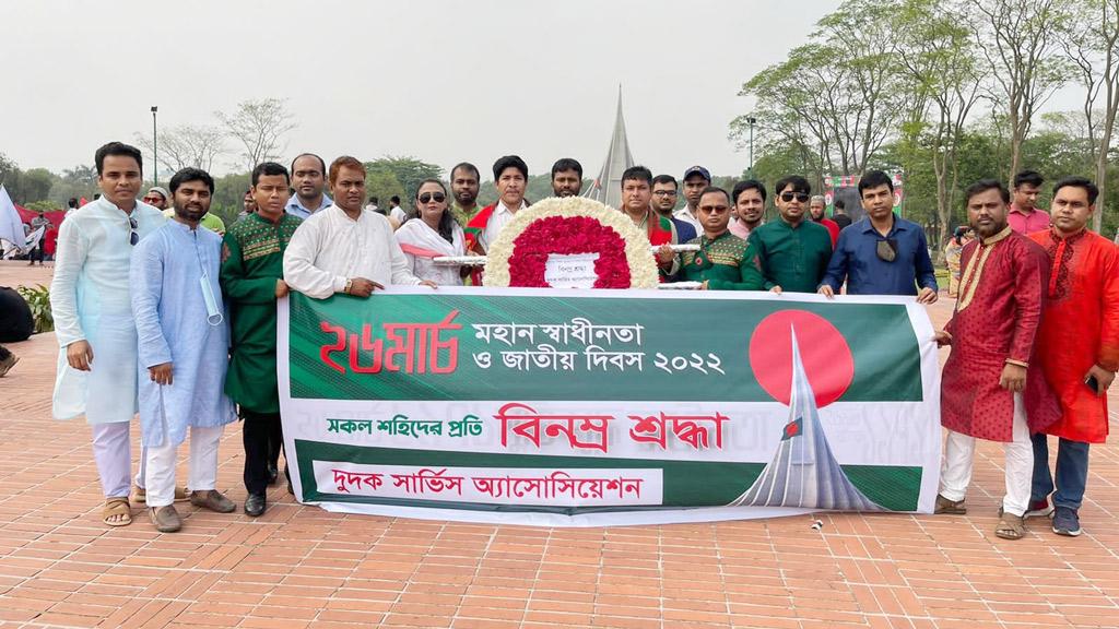 স্মৃতিসৌধে দুদক সার্ভিস অ্যাসোসিয়েশনের শ্রদ্ধা