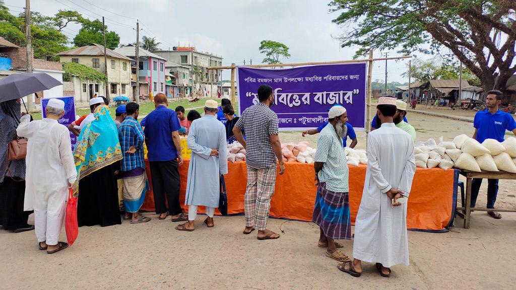 পটুয়াখালীতে ভর্তুকি দিয়ে নিত্যপণ্য বিক্রি শুরু