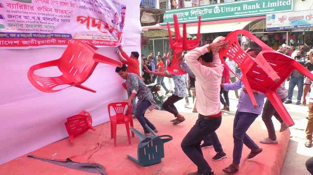 আওয়ামী লীগ-বিএনপির পাল্টাপাল্টি ধাওয়া, মঞ্চ ও চেয়ার ভাঙচুর