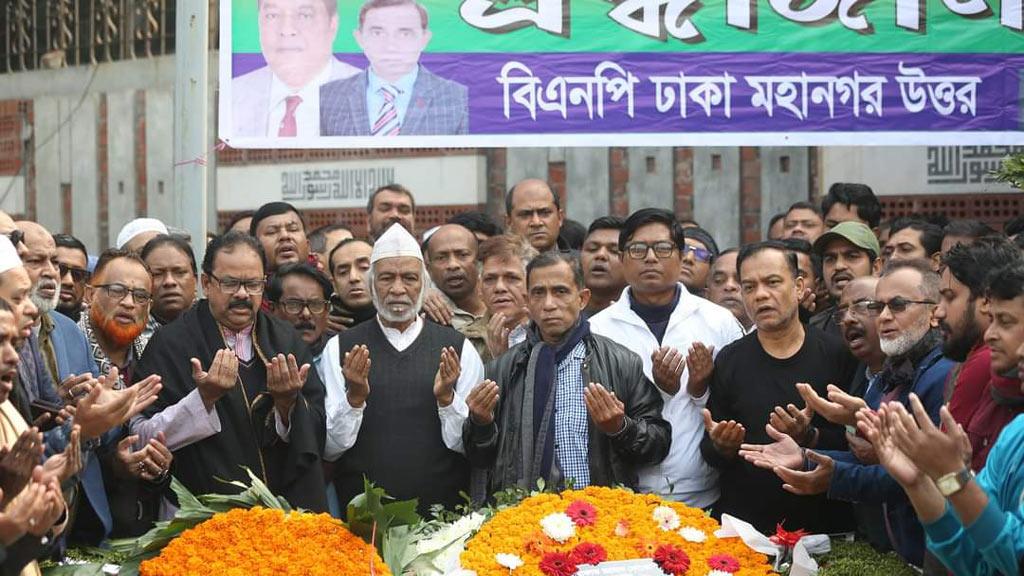 রাজনৈতিক প্রতিহিংসার শিকার হয়েছিলেন কোকো: মঈন খান