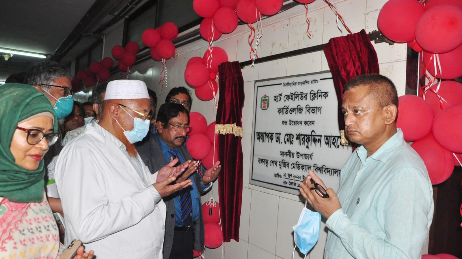 হৃদ্‌রোগীদের চিকিৎসায় হবে স্থায়ী গাইডলাইন: বিএসএমএমইউ উপাচার্য