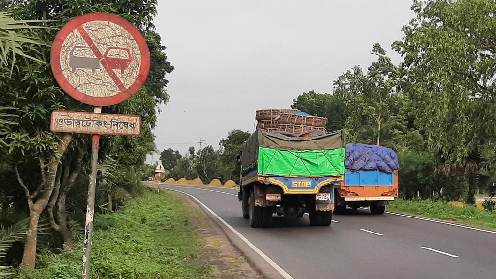 নয় বাঁকেই বড় সব দুর্ঘটনা