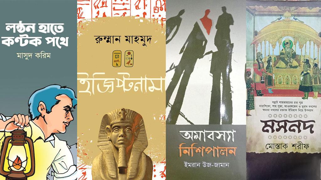 হুমায়ুন আজাদ স্মরণ