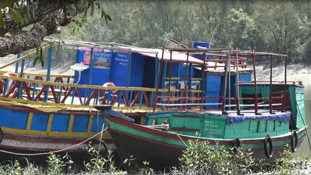 সুন্দরবনের পরিবেশ বিপর্যয় ঠেকাতে ট্রলার চলাচল বন্ধ