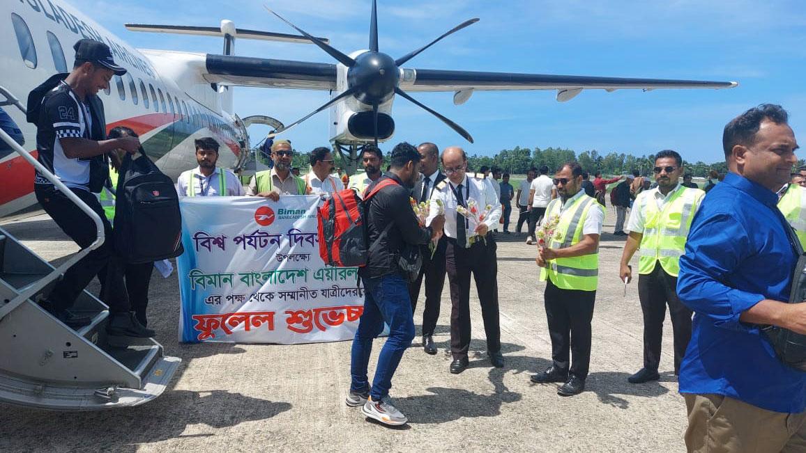 বিশ্ব পর্যটন দিবসে যাত্রীদের ফুলেল শুভেচ্ছা জানাল বিমান