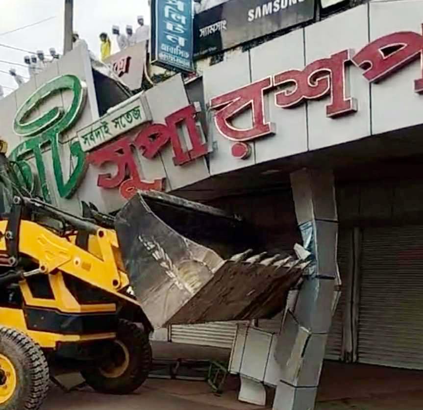 বরিশালে সওজের অভিযানে সাবেক সেনা কর্মকর্তার মার্কেটসহ ৩০ স্থাপনা উচ্ছেদ